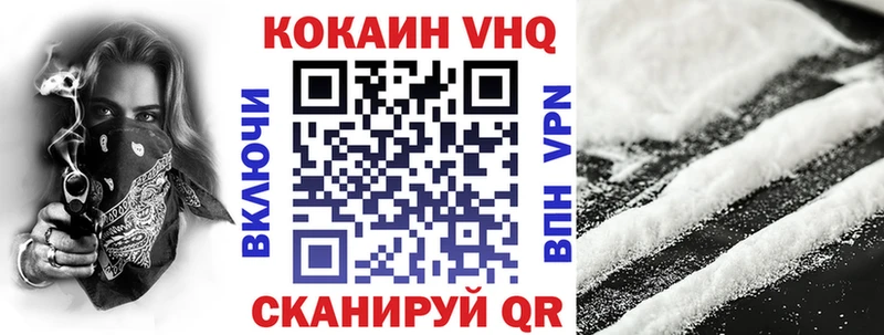 Цена Мыски ГАШИШ АМФ Меф мяу мяу Галлюциногенные грибы КОКАИН МАРИХУАНА