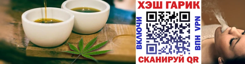 купить наркотик  Мыски  Печенье с ТГК конопля 