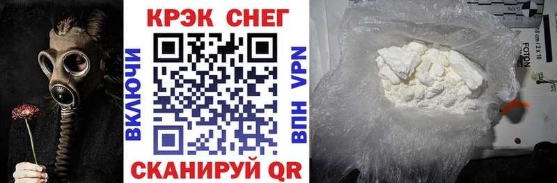 купить закладку Мыски Кокаин Перу