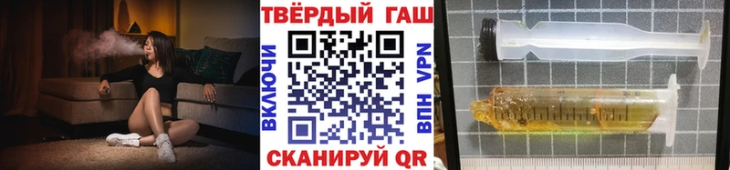 ГАШ hashish  дарк нет какой сайт  Мыски 