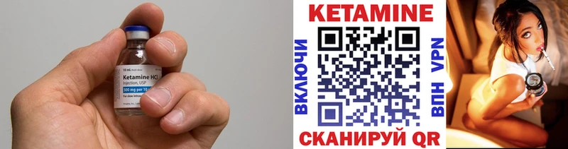 Кетамин ketamine  Мыски 