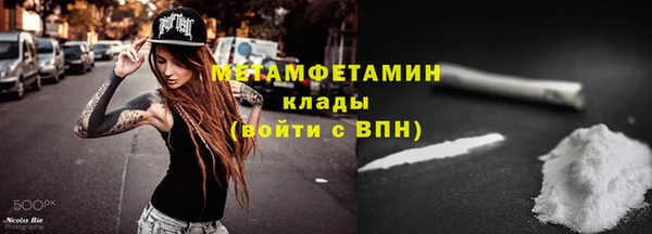 гидропоника Богданович