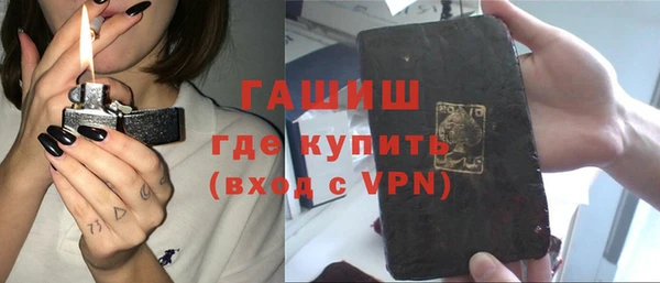 бутик Богородск
