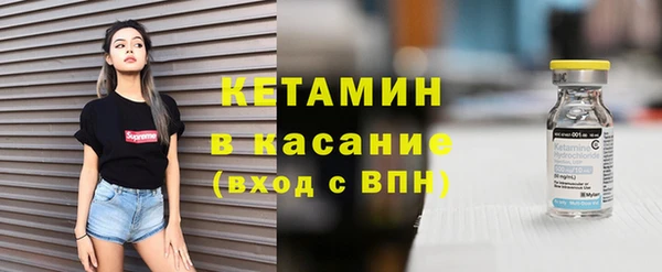 прущая мука Богородицк