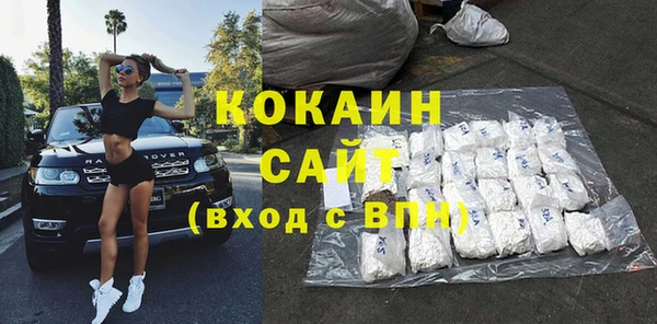 бутик Богородск