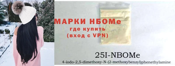 прущая мука Богородицк