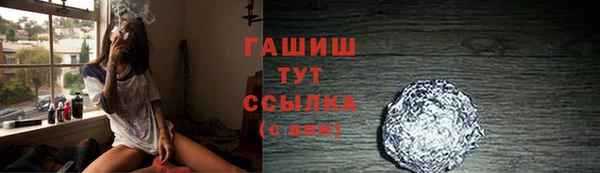 бутик Богородск
