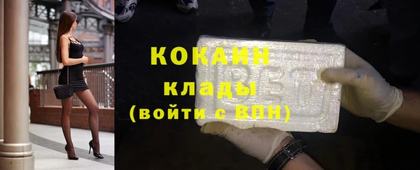 прущая мука Богородицк