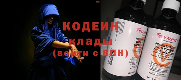 бутик Богородск