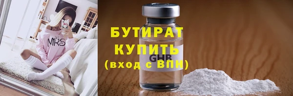 бутик Богородск
