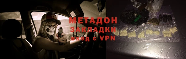 бутик Богородск
