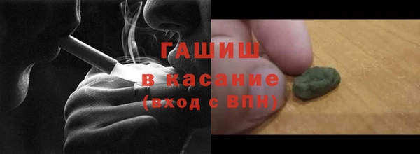 бутик Белокуриха