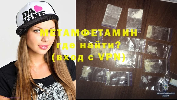 прущая мука Богородицк