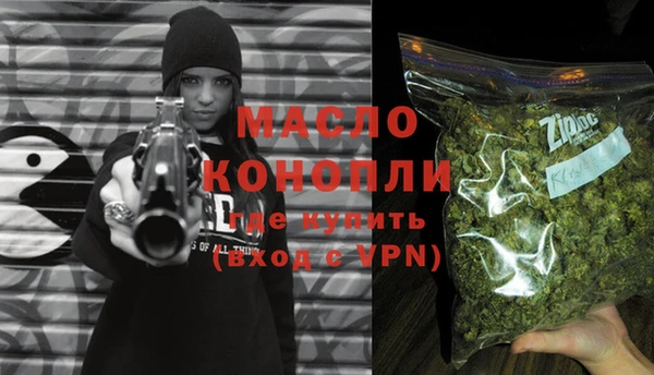 а пвп мука Гусь-Хрустальный