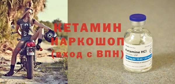 гидропоника Богданович