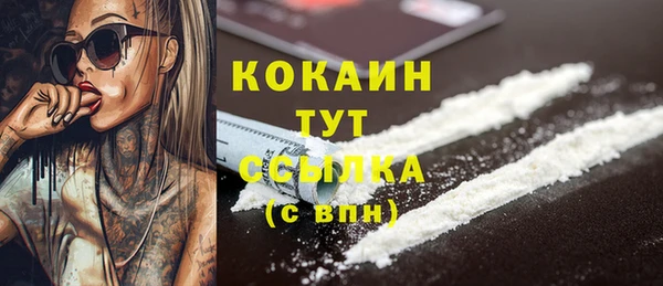 бутик Богородск
