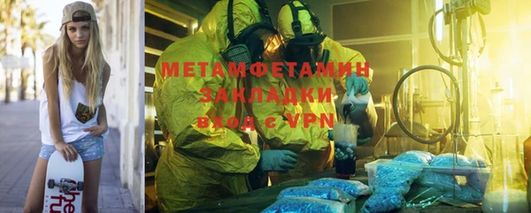 спайс Покров