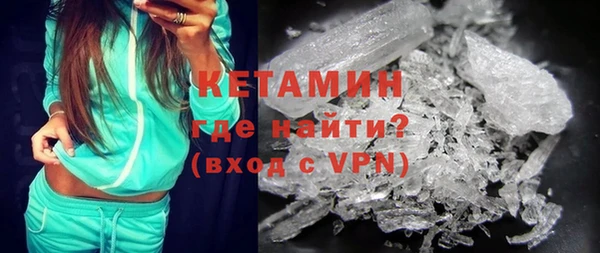 прущая мука Богородицк