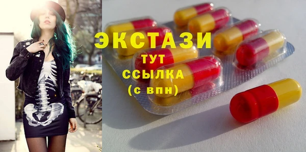бутик Богородск