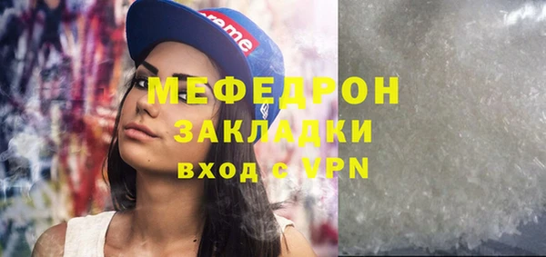 бутик Богородск