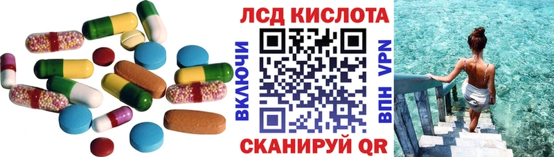 LSD-25 экстази ecstasy Мыски