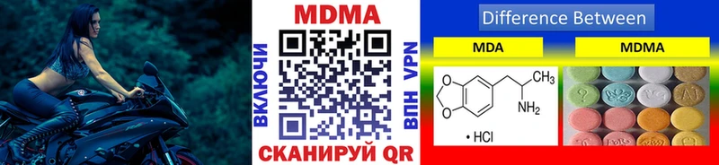 MDMA кристаллы  Мыски 
