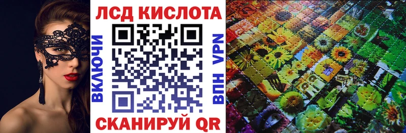 Наркотические марки 1,8мг  хочу наркоту  Мыски 