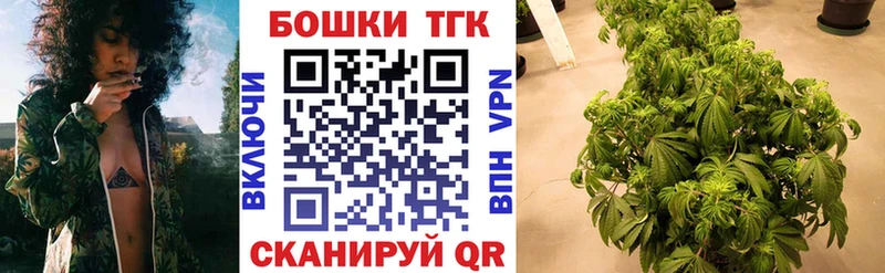 Шишки марихуана марихуана mega сайт Мыски